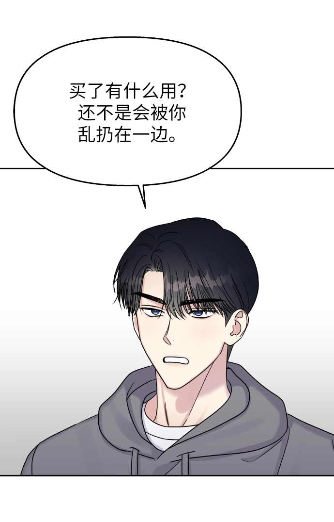 第21话27