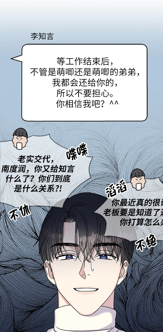 第33话41
