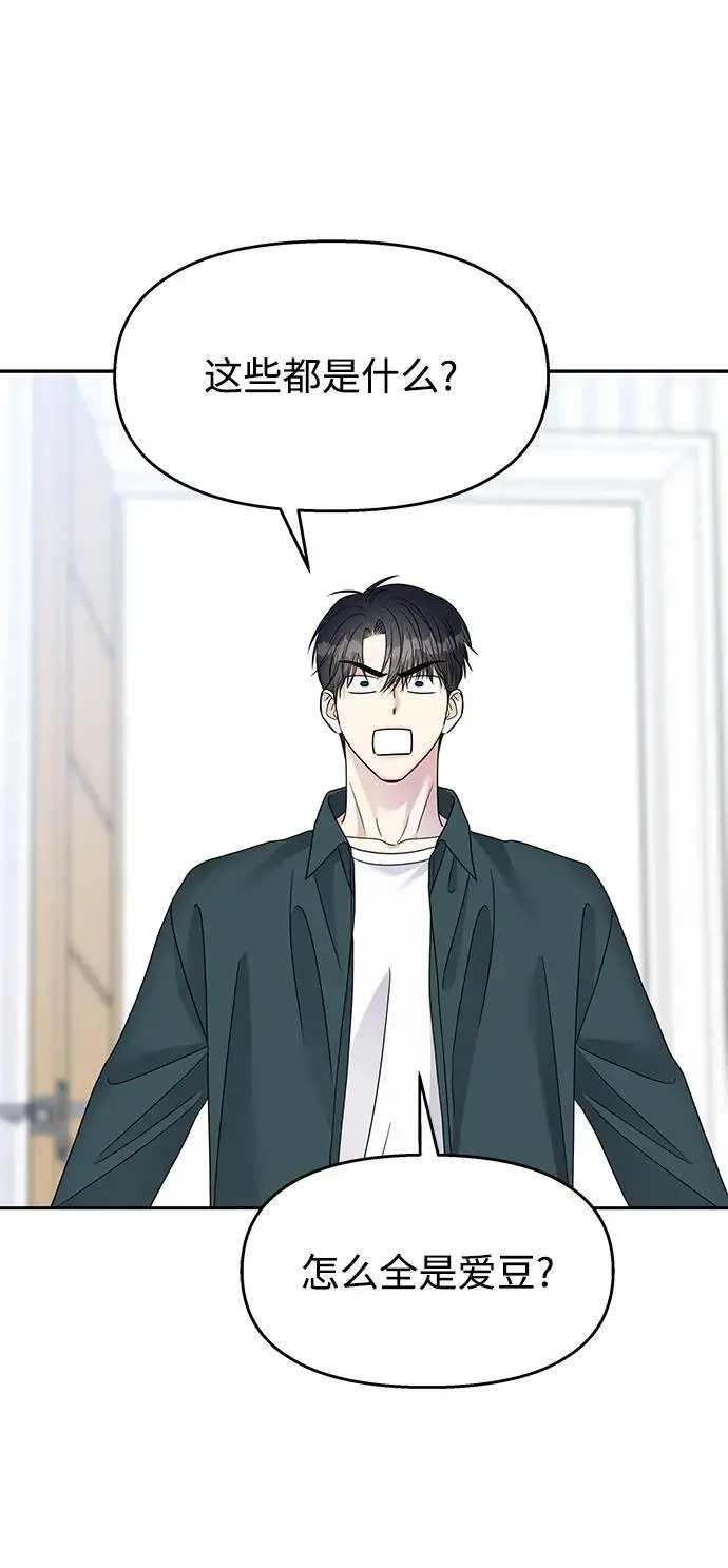 [外传2话] 跨国恋的副作用（2）17