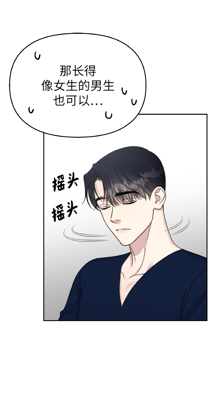 第53话10