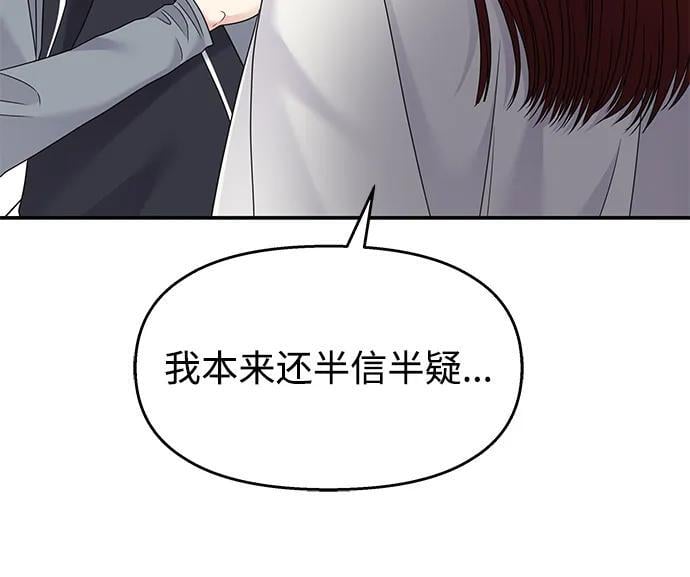 第122话78
