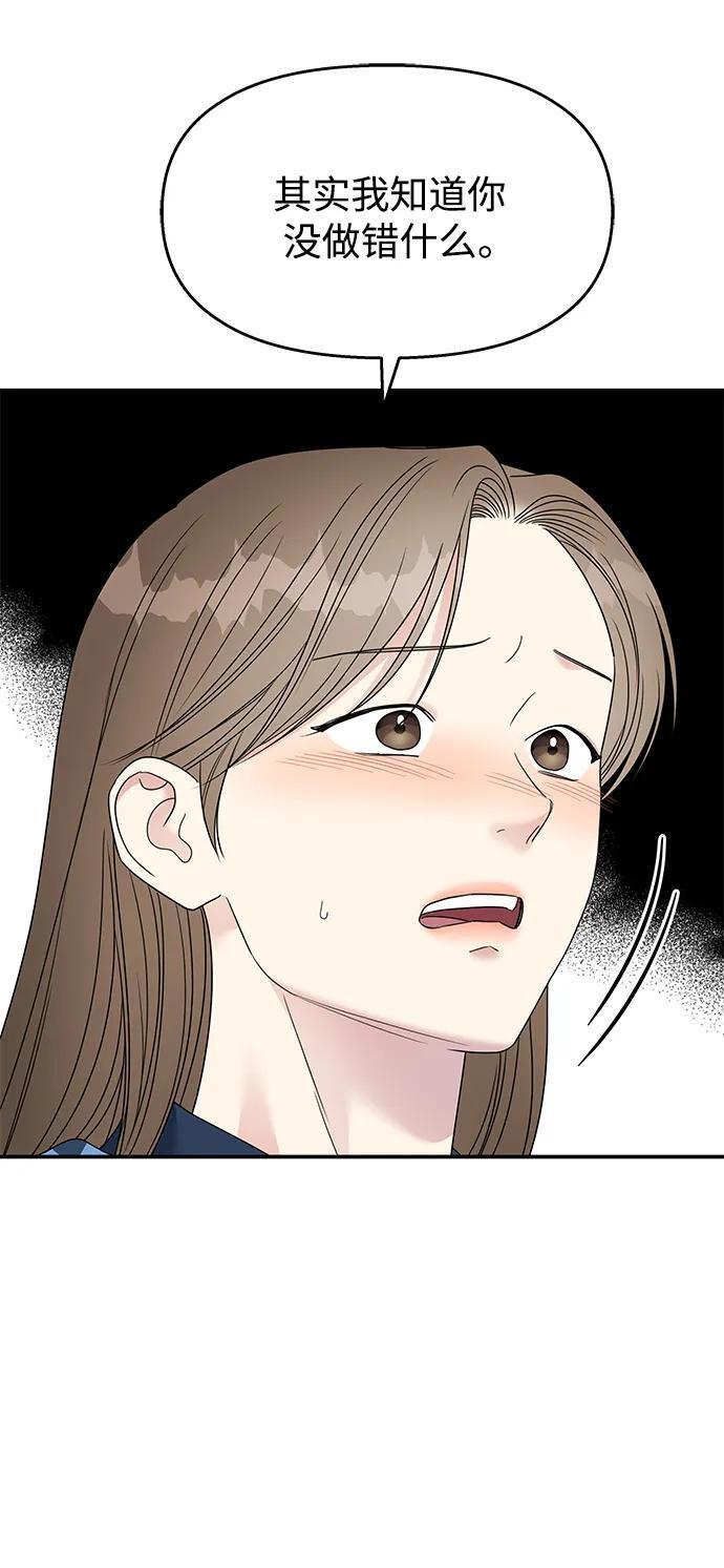 第108话74