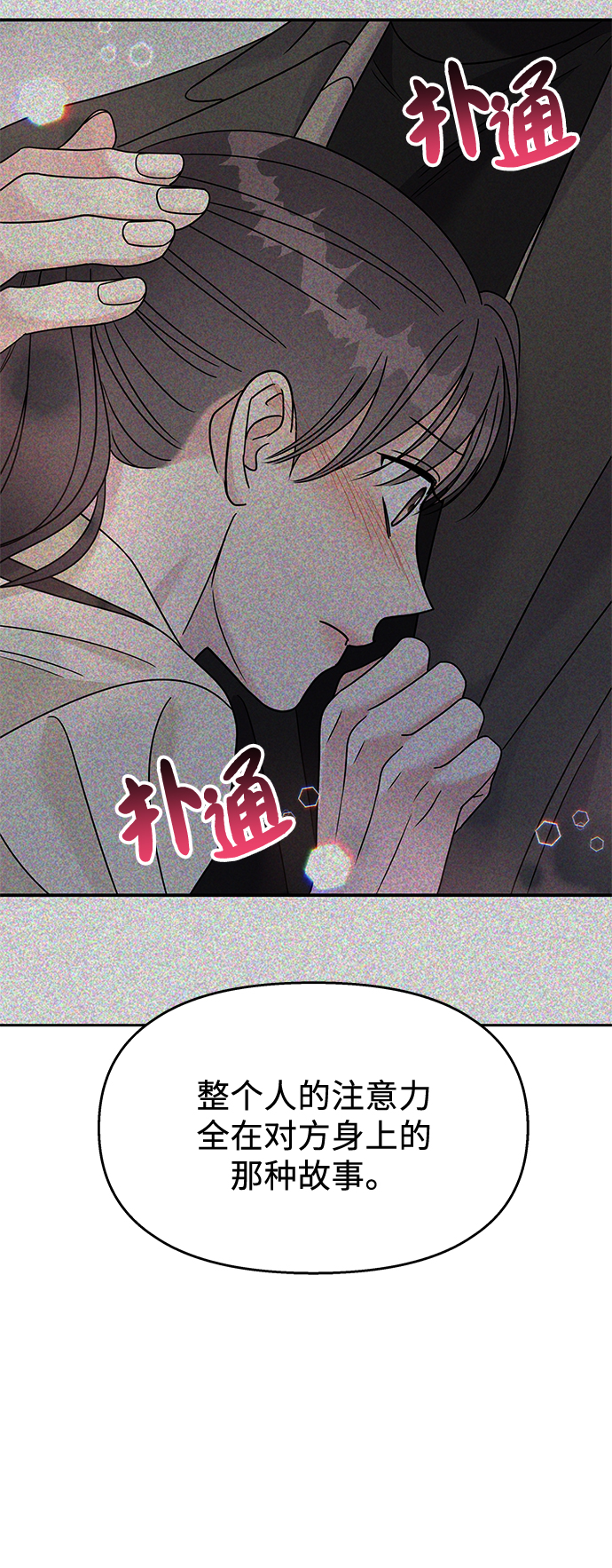 第79话64