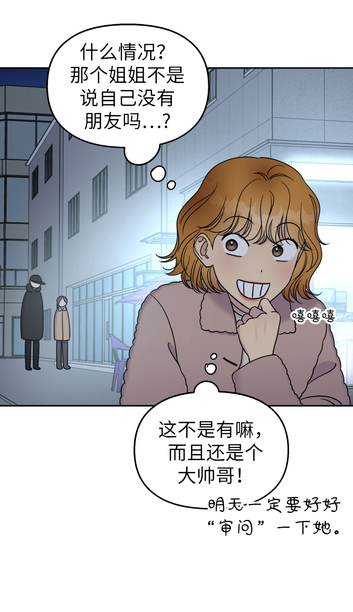 第19话69