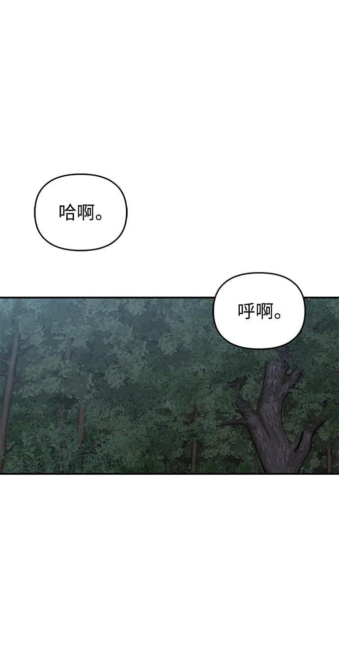 第113话54
