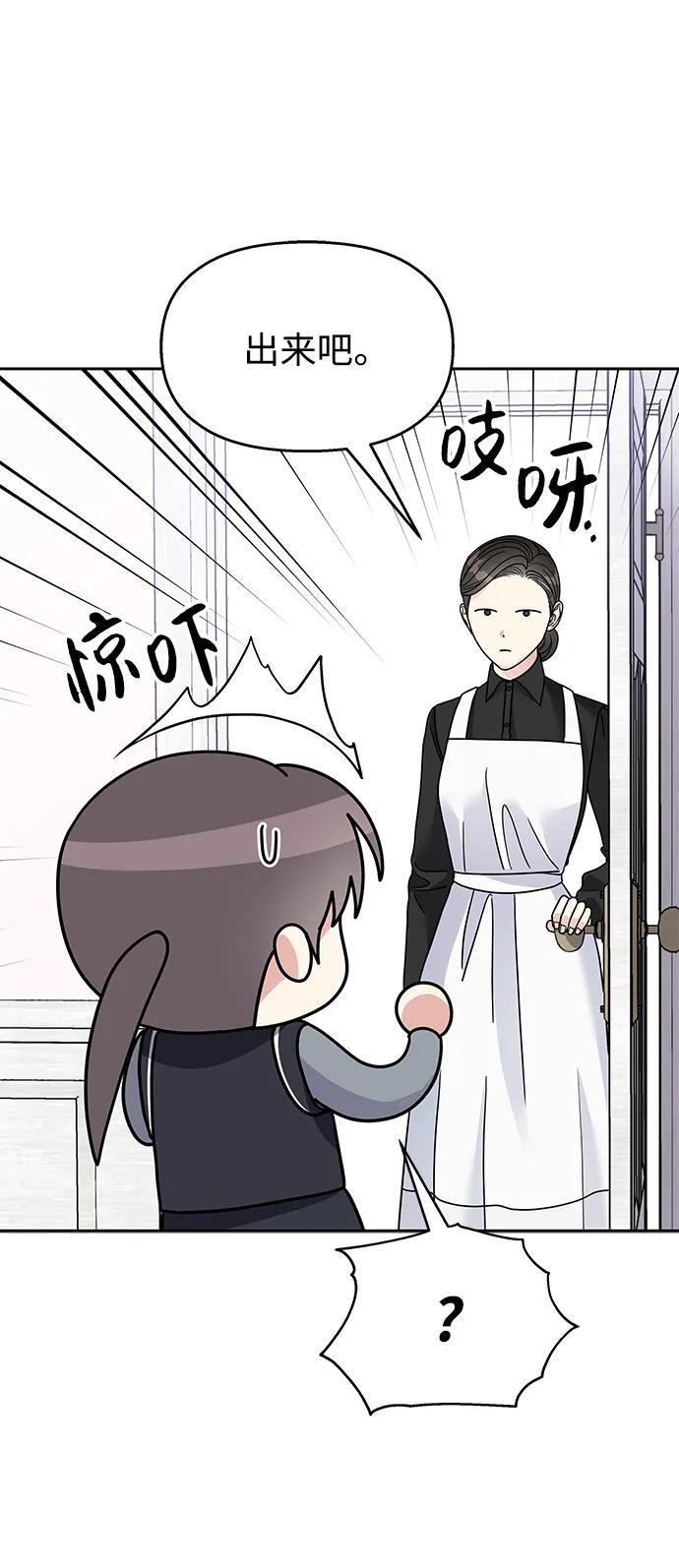 第124话57