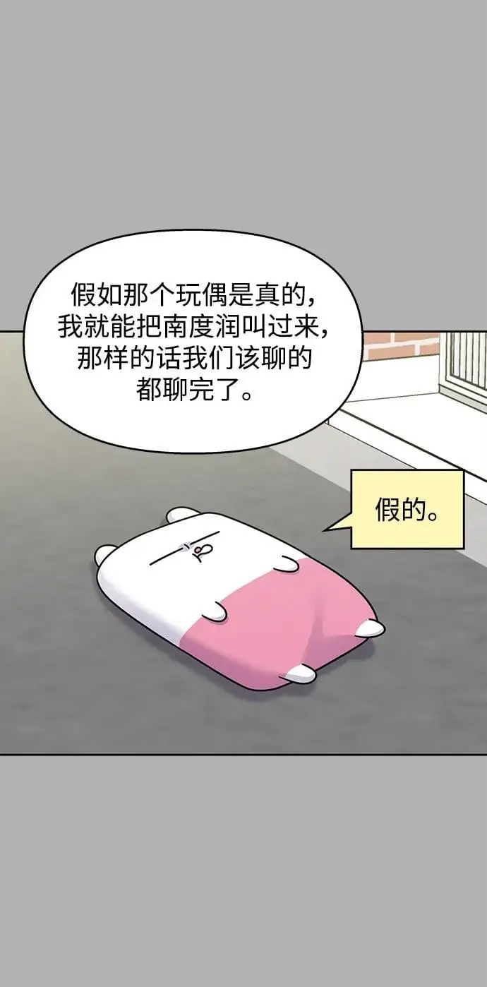 第139话17