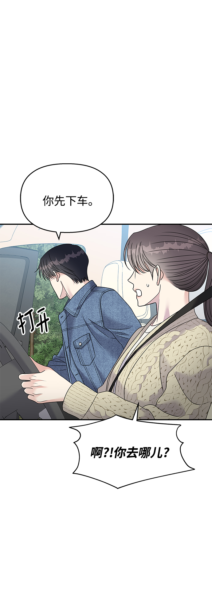 第98话54