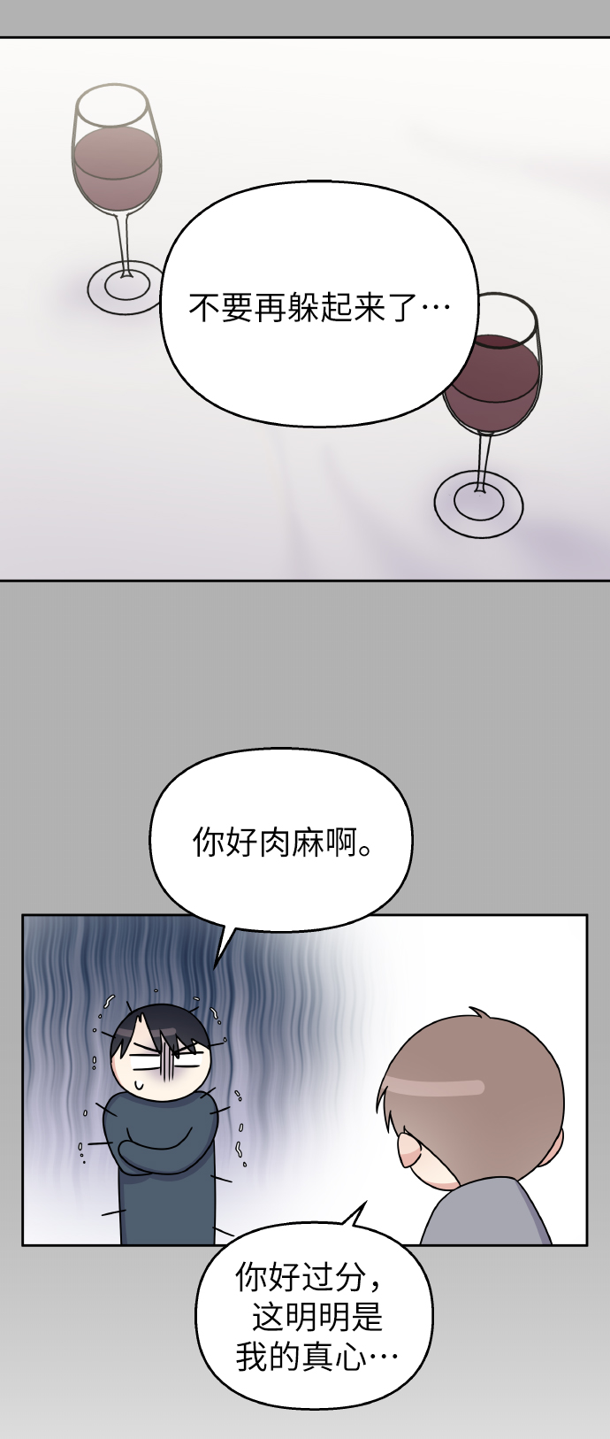 第35话39
