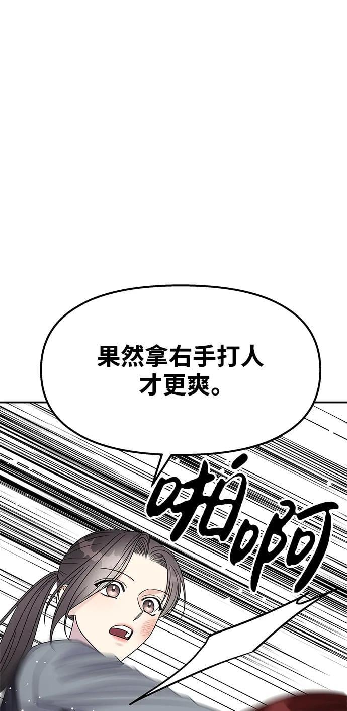 第122话97