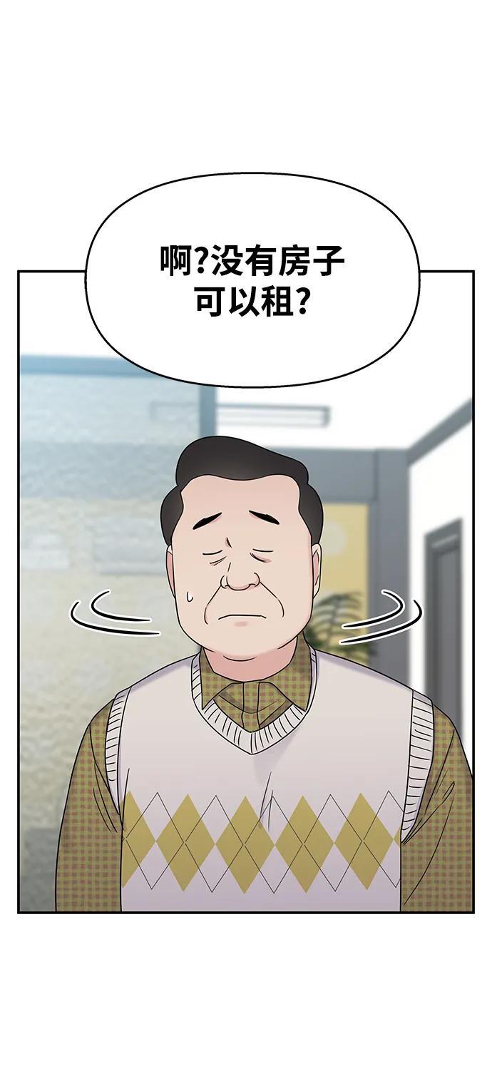 第118话59