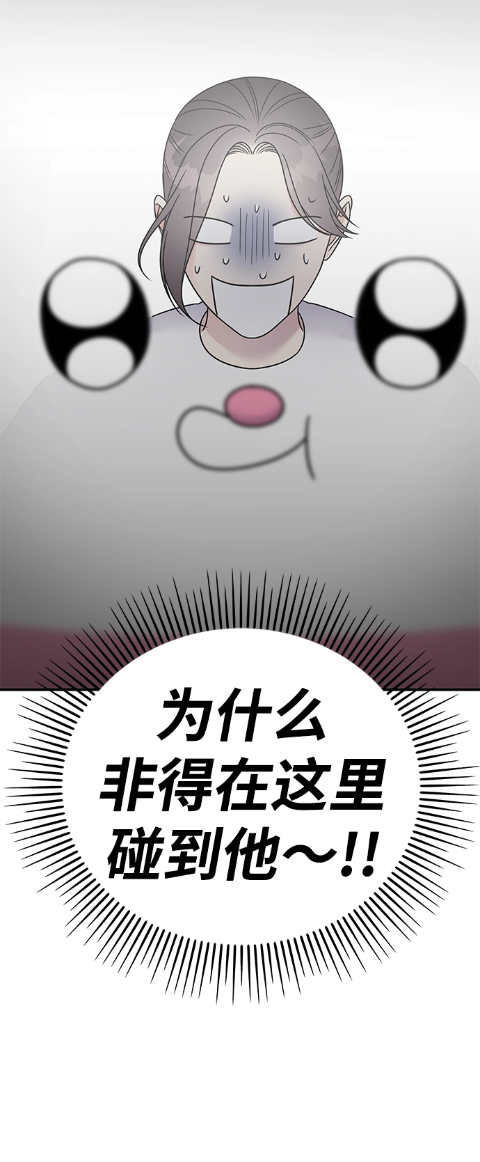 第86话19