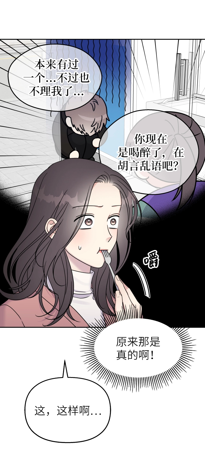 第25话21