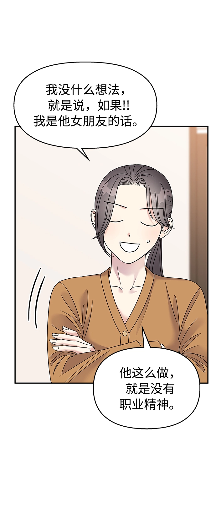 第100话53