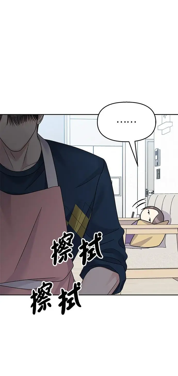 [外传3话] 跨国恋的副作用（完）/萌唧的秘密？（1）50