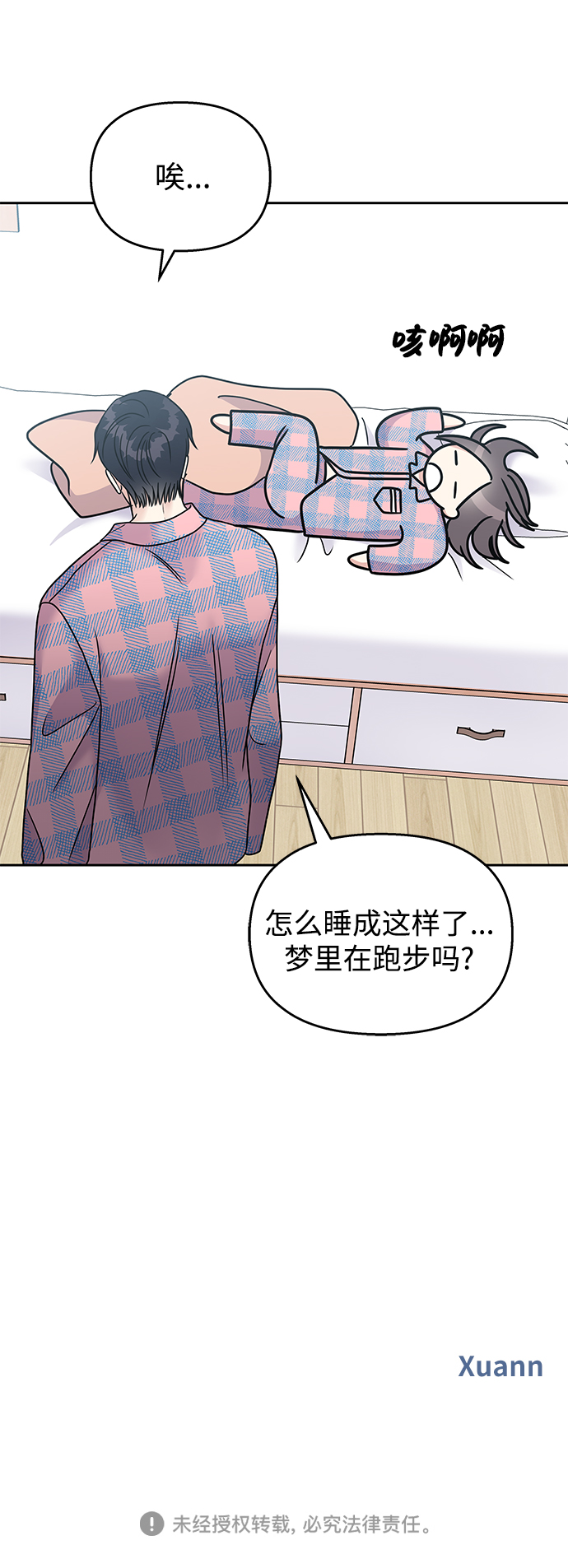 第61话77