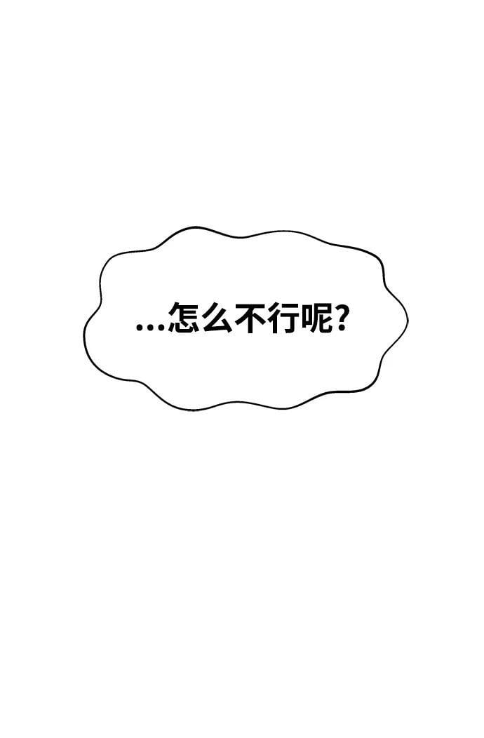 第118话51