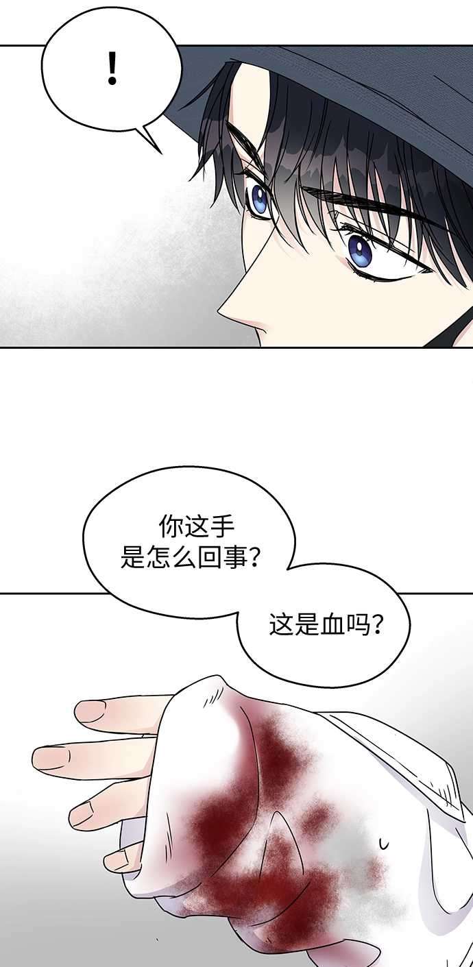 第7话38