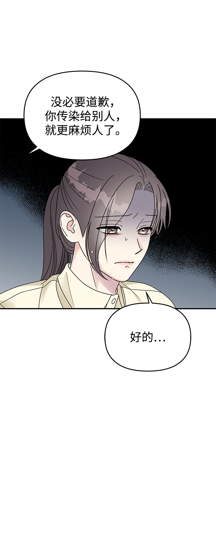 第80话53