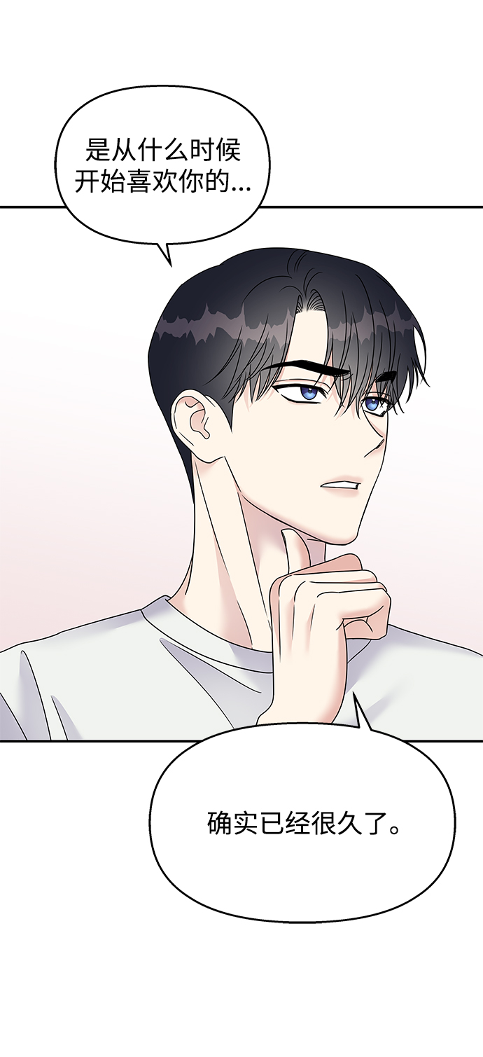 第99话21