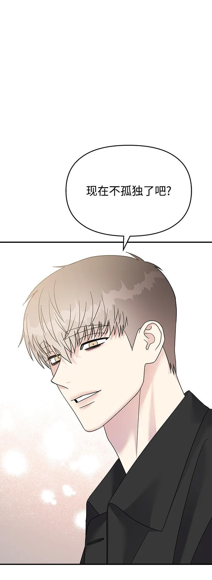 第117话77
