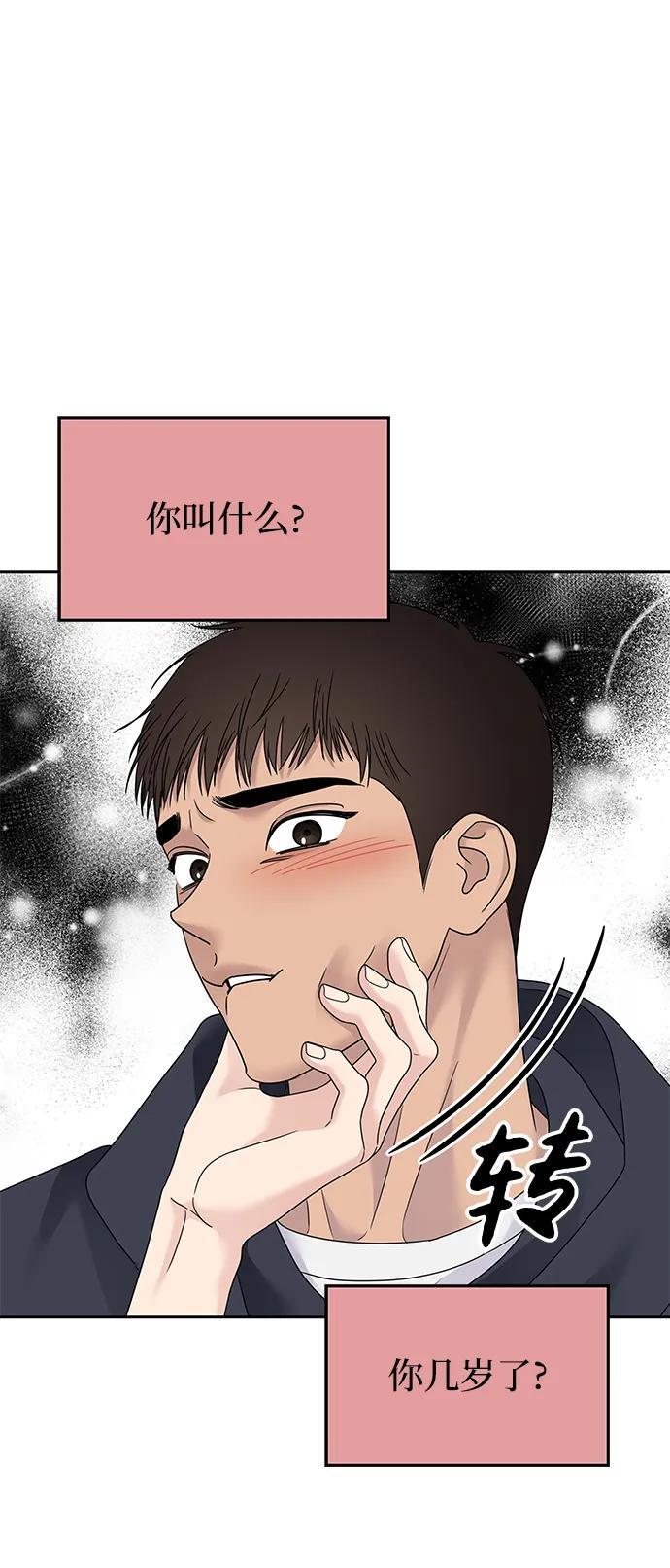 第130话10