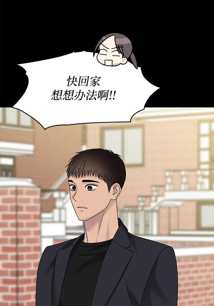 第135话69
