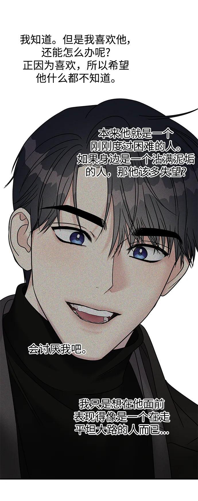 第112话62