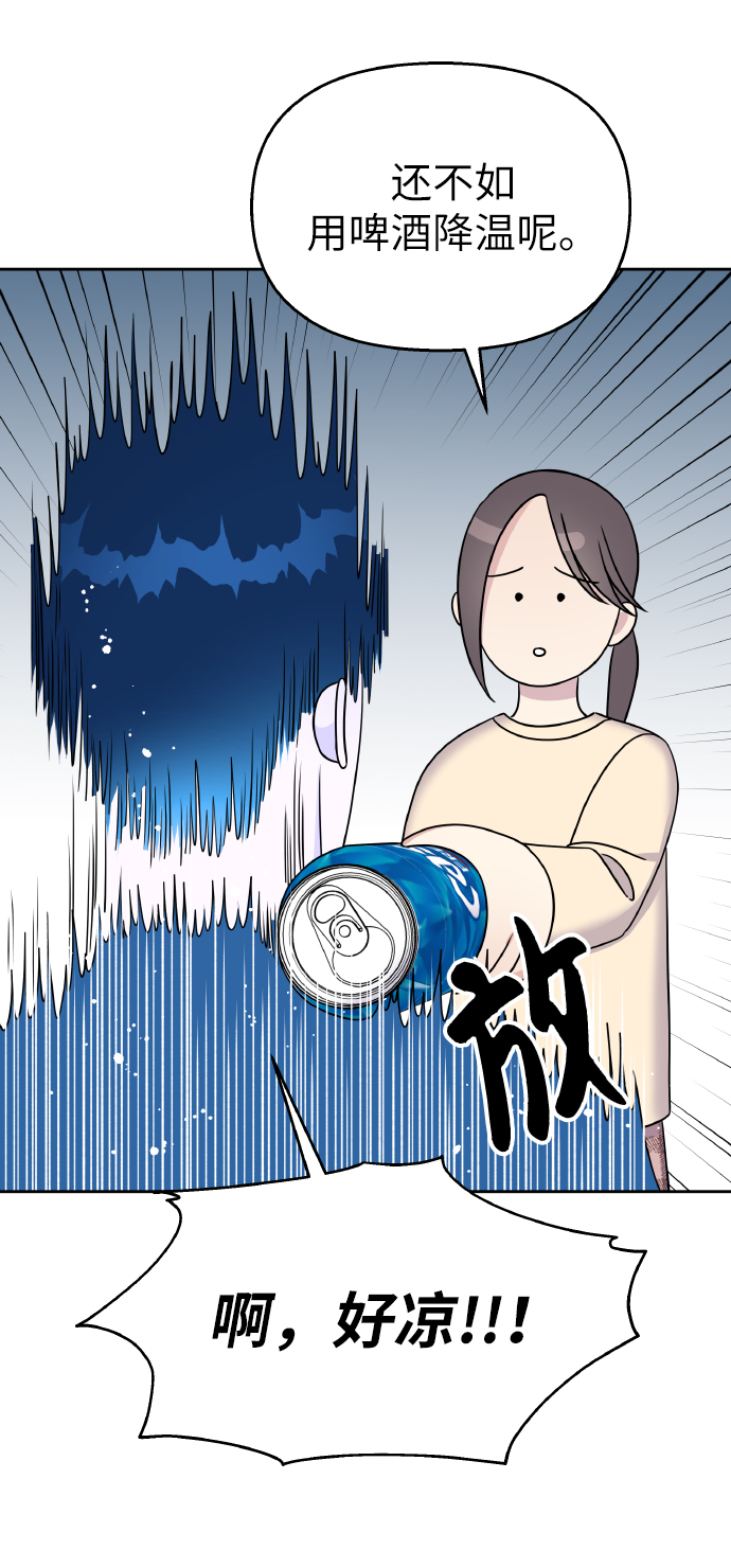 第39话3