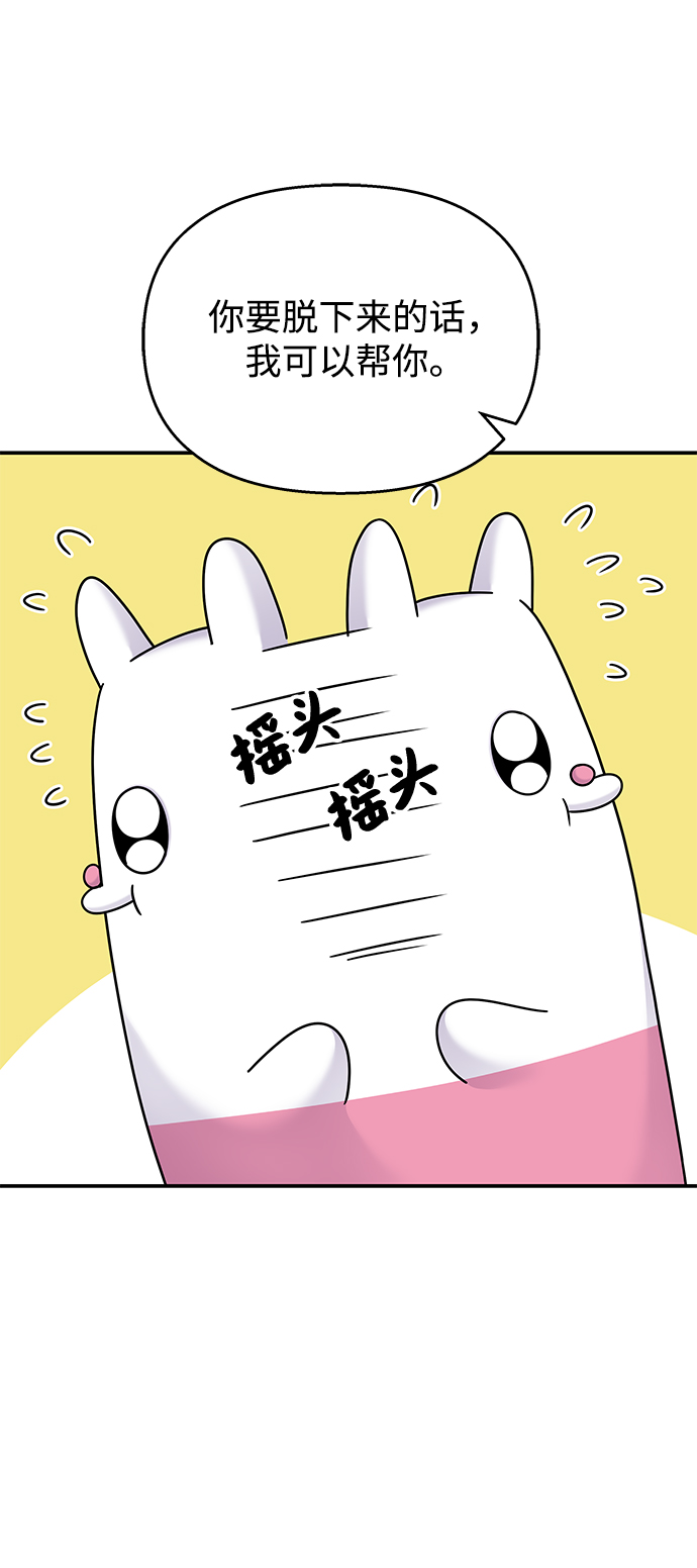 第86话42