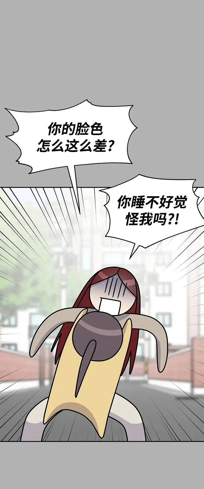第139话15