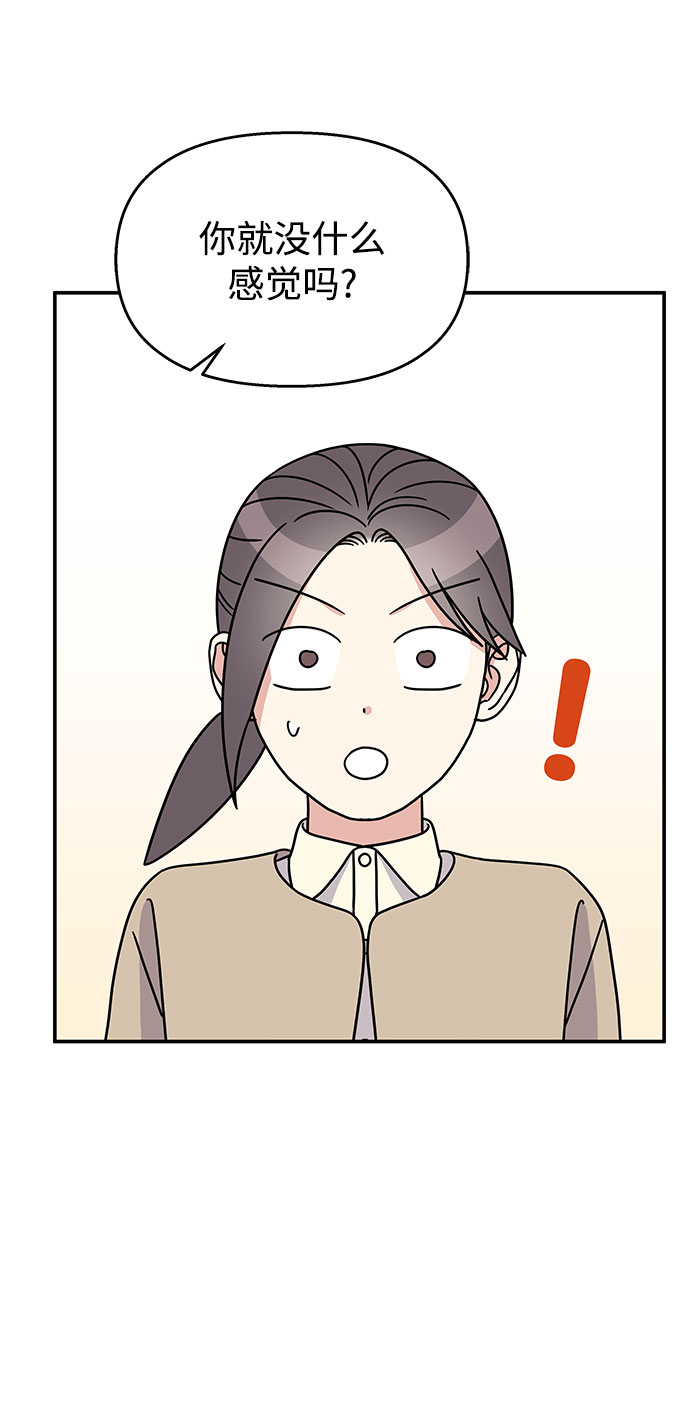 第97话38