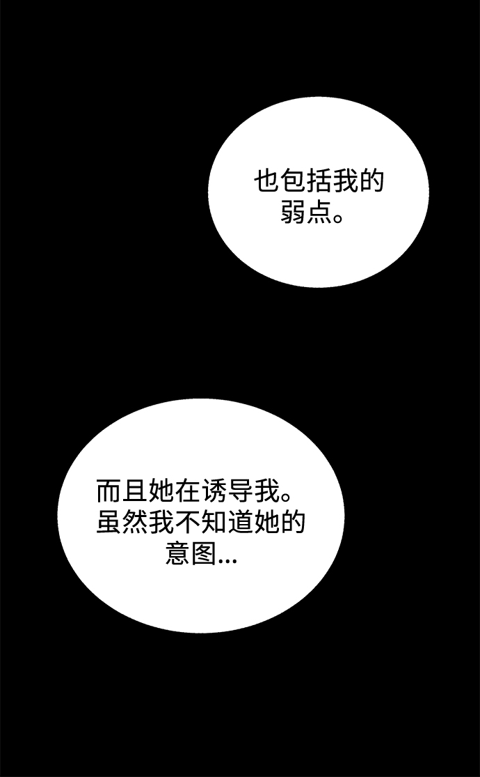 第71话18
