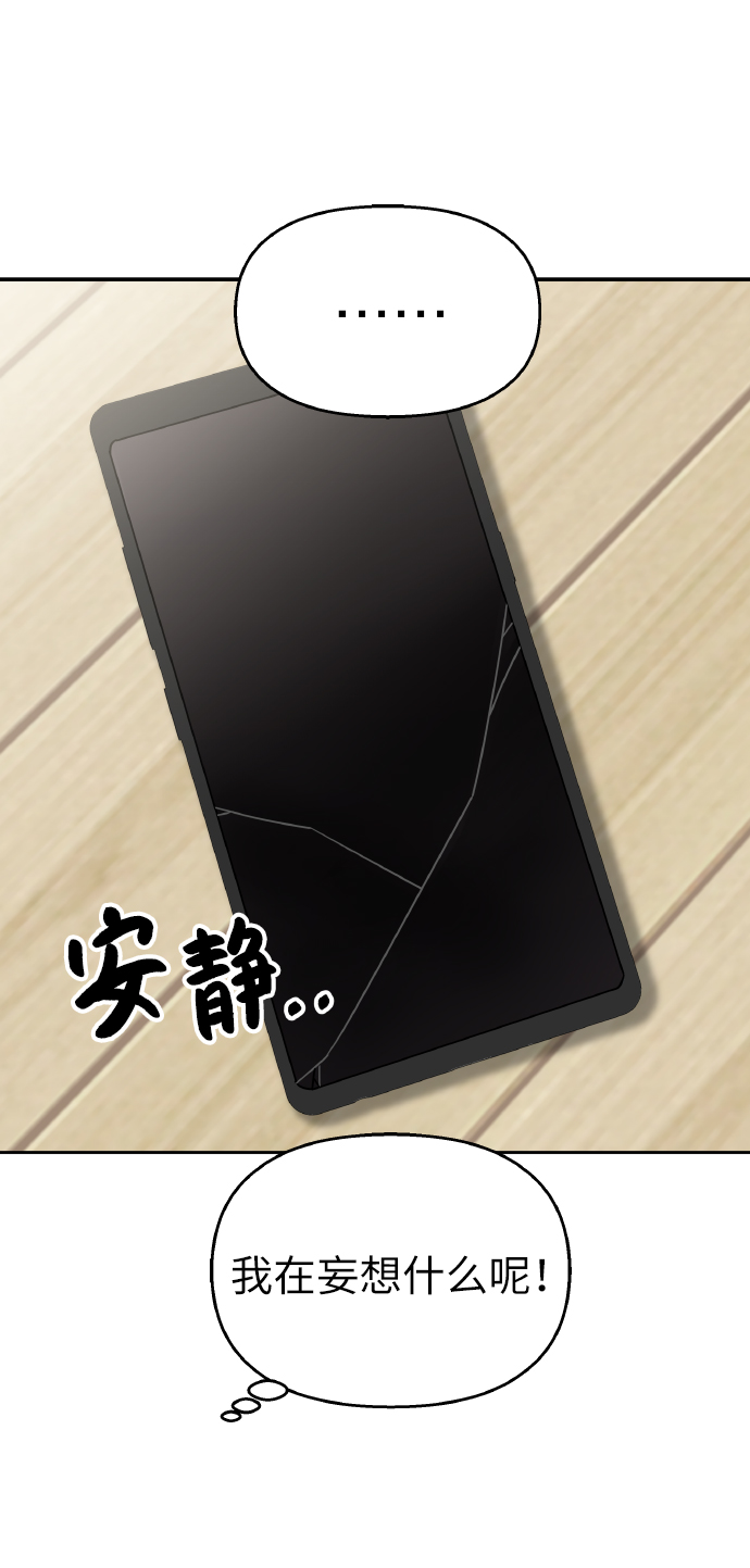 第37话67