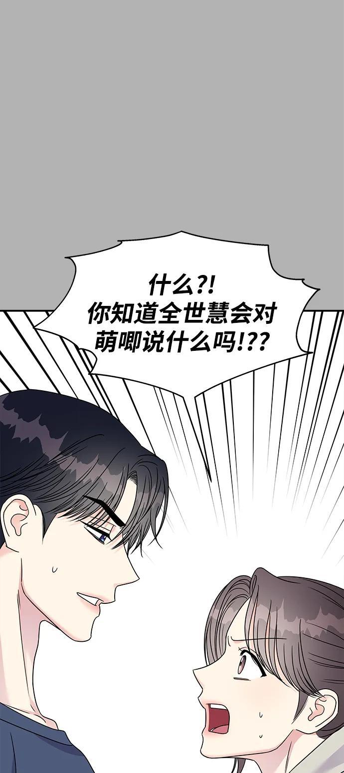 第136话56