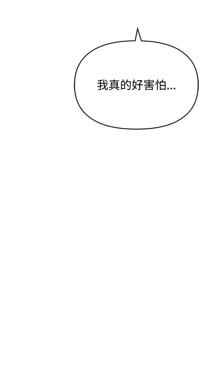 第111话56
