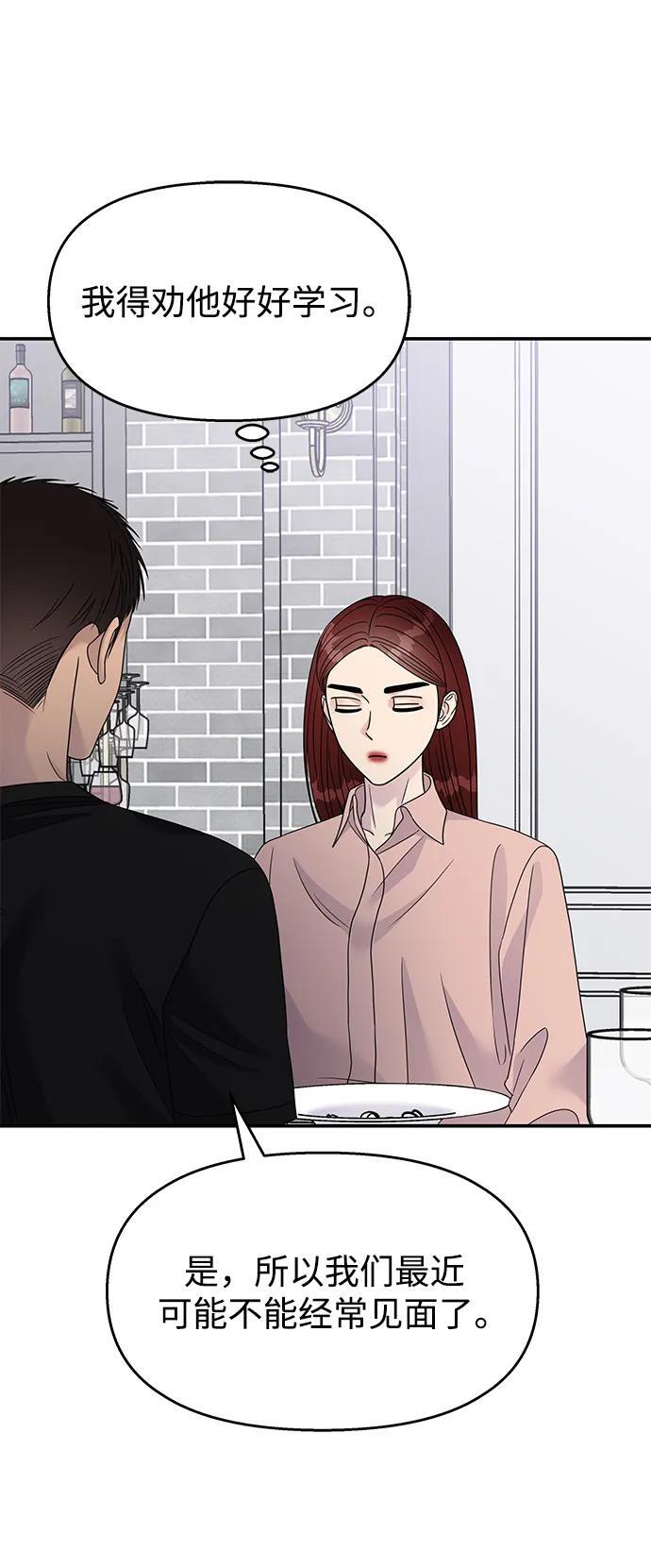 第133话16
