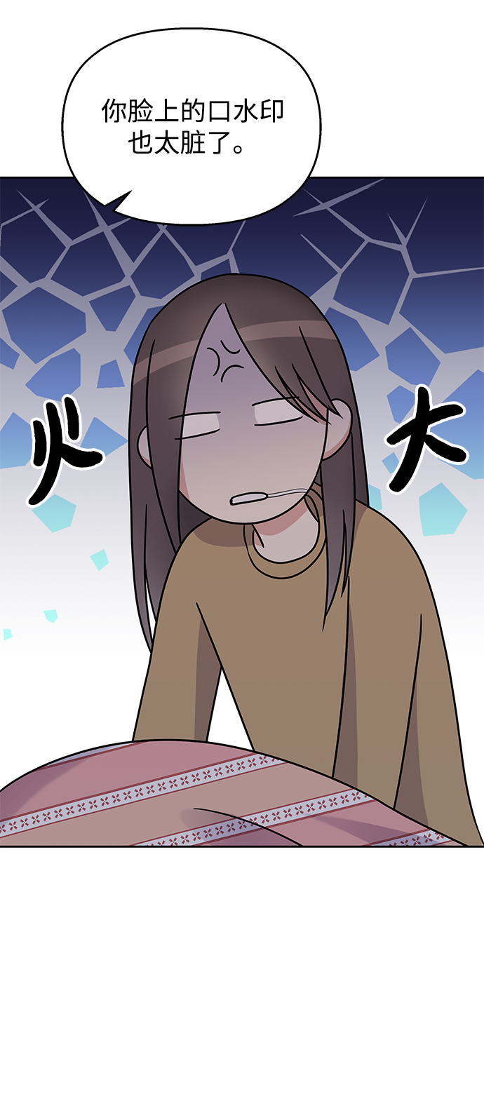 第58话75