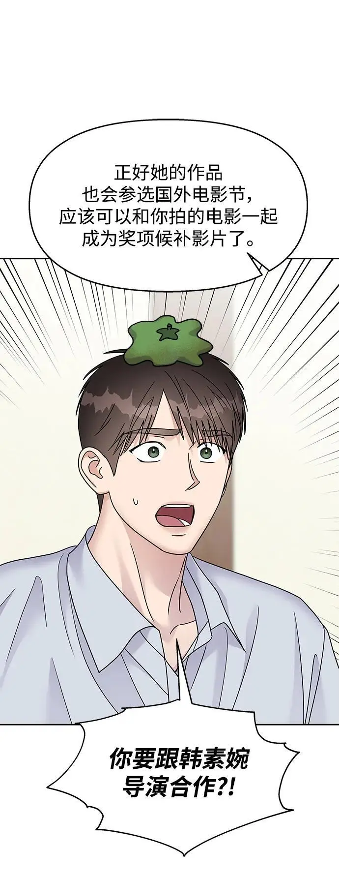第144话20