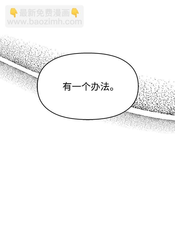 第123话21