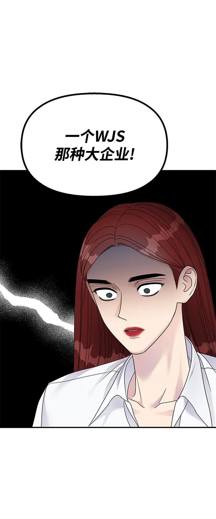 第134话58