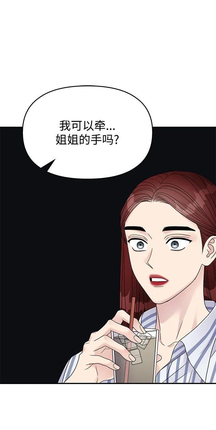 第134话43