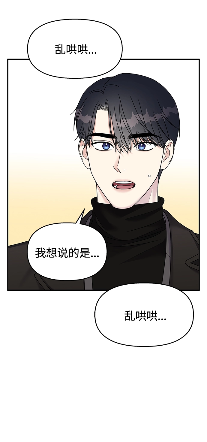 第92话6