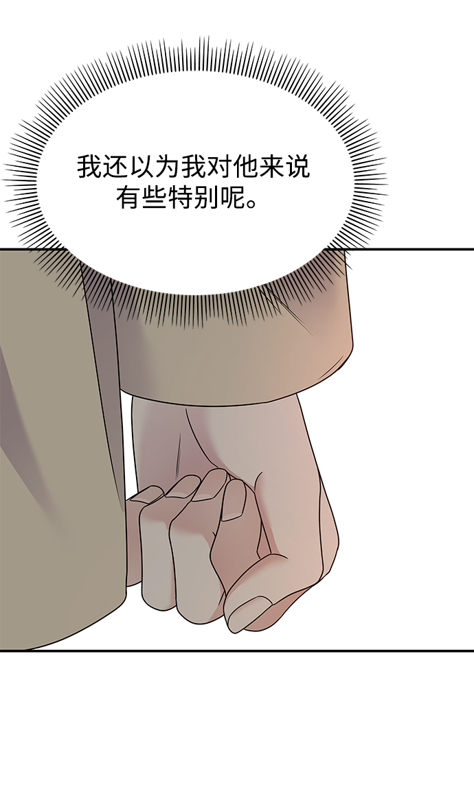 第71话65