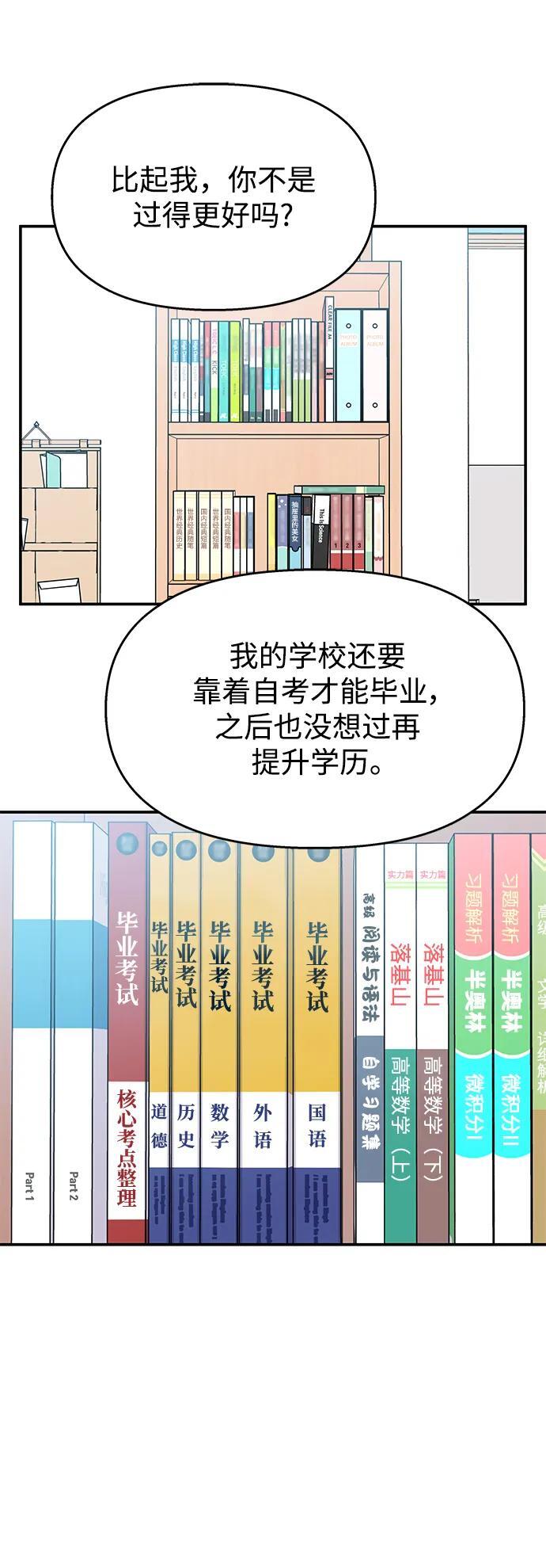 第110话17