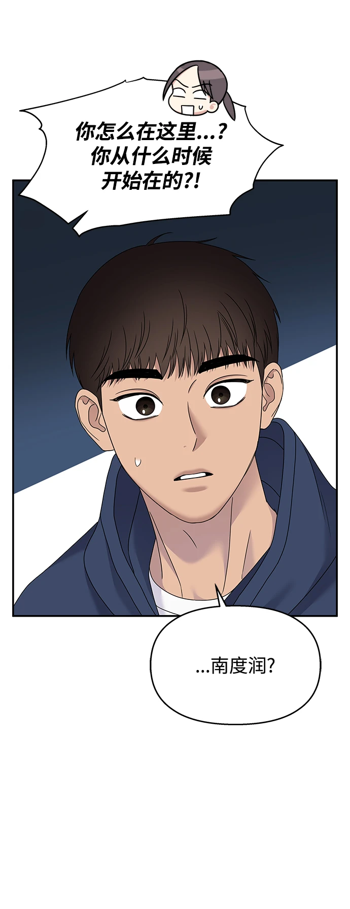 第105话54