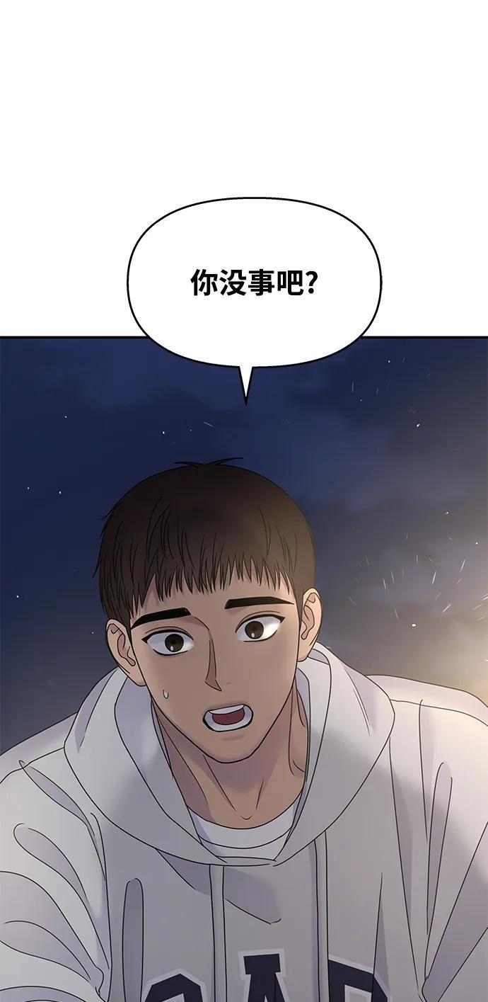 第123话91
