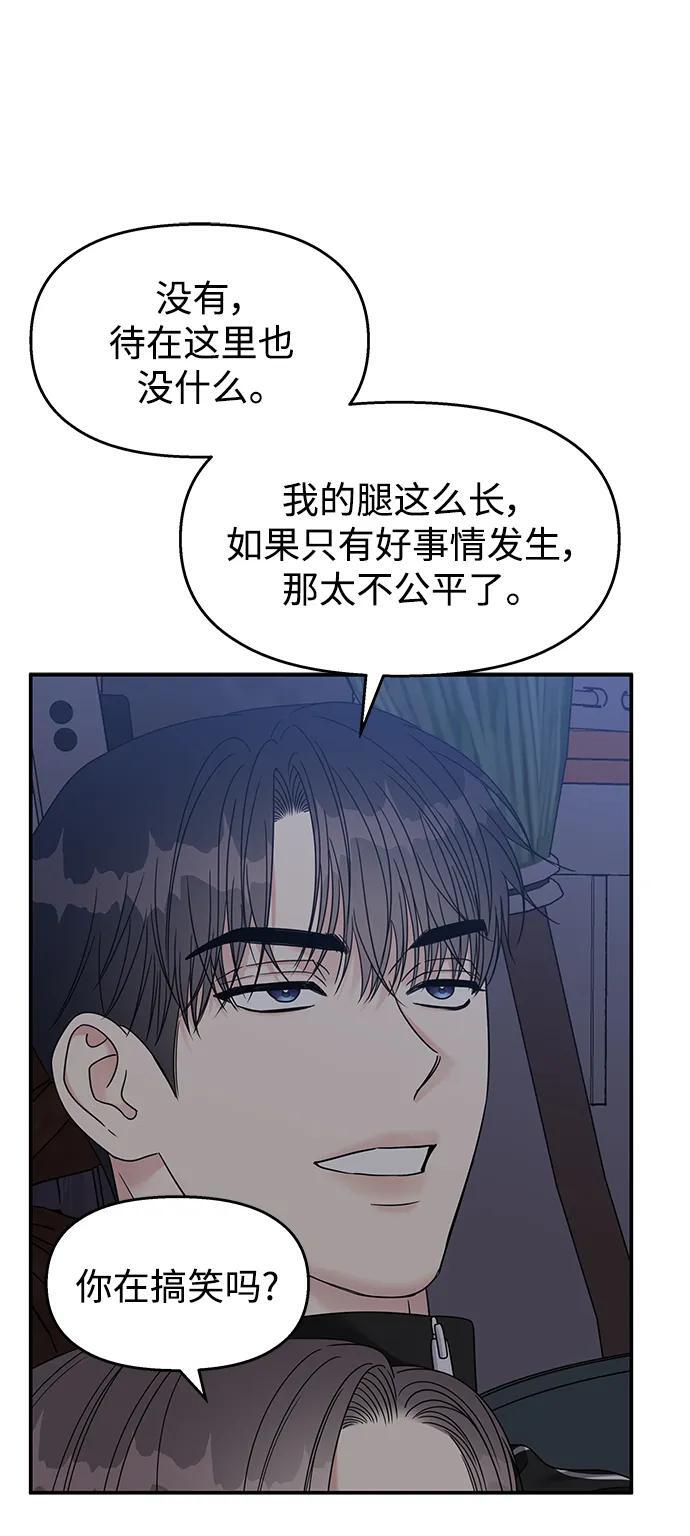 第132话29