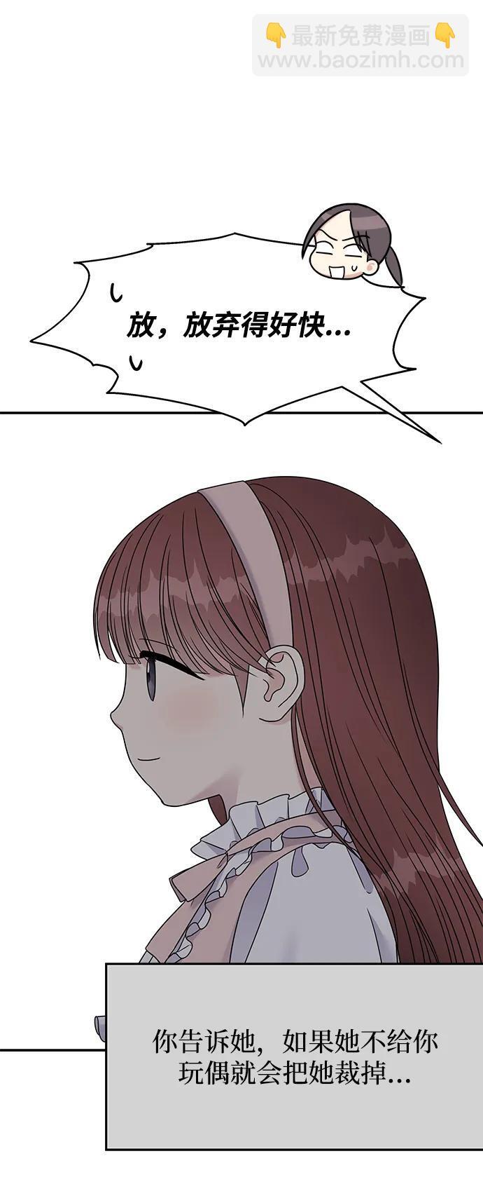 第120话29