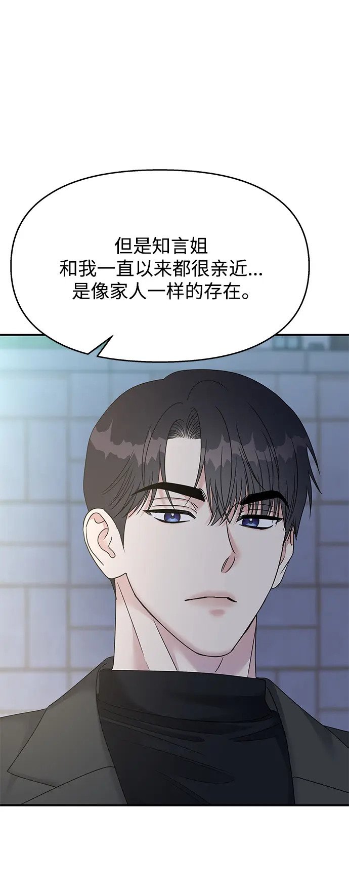 第106话71